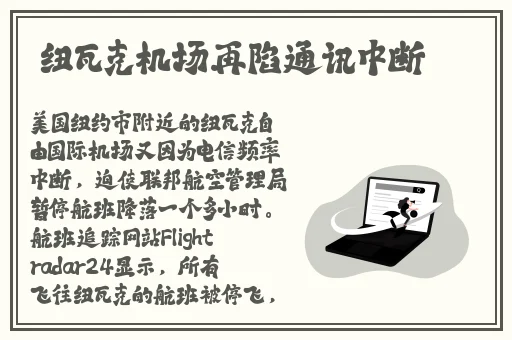 yw请牢记此域名防止失联